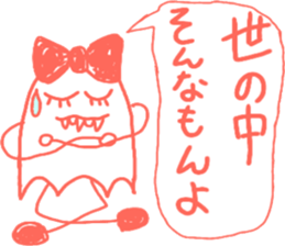 Obako, the Goast sticker #13773033