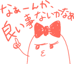 Obako, the Goast sticker #13773034