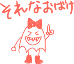 Obako, the Goast sticker #13773037
