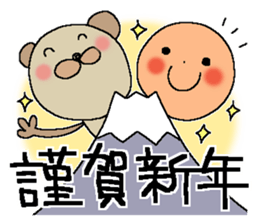 X'mas and Happy new year 4 sticker #13773106