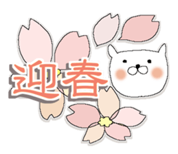 X'mas and Happy new year 4 sticker #13773110