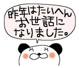 X'mas and Happy new year 4 sticker #13773114