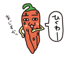Bhut Jolokia animated sticker sticker #13773128