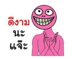 Miss Pinky Daneing 3 sticker #13773138