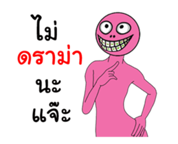 Miss Pinky Daneing 3 sticker #13773140