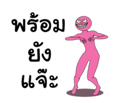 Miss Pinky Daneing 3 sticker #13773141