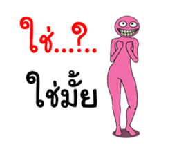 Miss Pinky Daneing 3 sticker #13773143