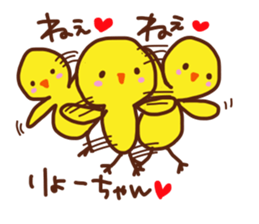 The sticker offered to Ryo sticker #13773166