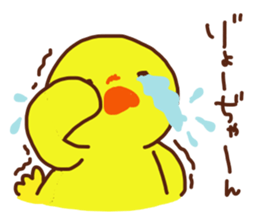 The sticker offered to Ryo sticker #13773170