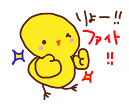 The sticker offered to Ryo sticker #13773173