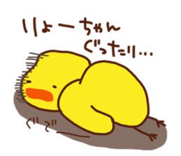 The sticker offered to Ryo sticker #13773176