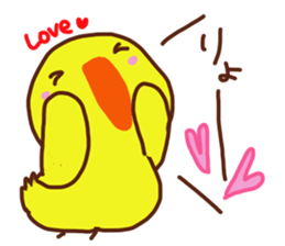 The sticker offered to Ryo sticker #13773177