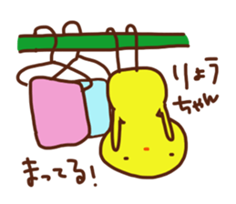 The sticker offered to Ryo sticker #13773185