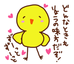 The sticker offered to Ryo sticker #13773186