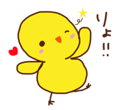 The sticker offered to Ryo sticker #13773190