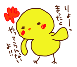 The sticker offered to Ryo sticker #13773195