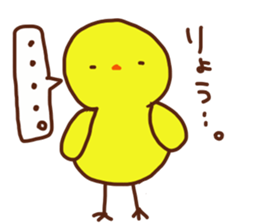 The sticker offered to Ryo sticker #13773199