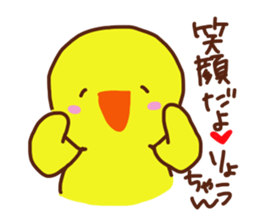 The sticker offered to Ryo sticker #13773204