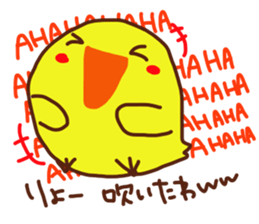 The sticker offered to Ryo sticker #13773205