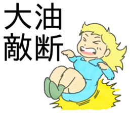 Panic Girl sticker #13773280