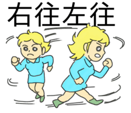 Panic Girl sticker #13773281