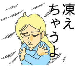 Panic Girl sticker #13773285