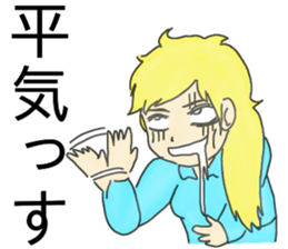 Panic Girl sticker #13773289