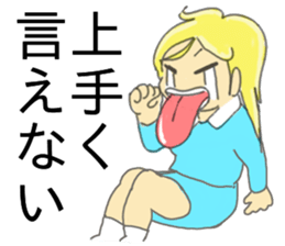 Panic Girl sticker #13773290