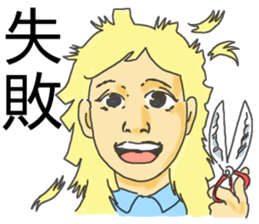 Panic Girl sticker #13773293