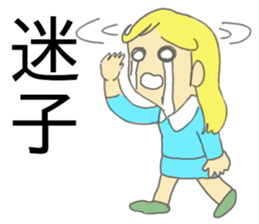 Panic Girl sticker #13773296