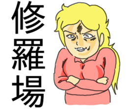 Panic Girl sticker #13773315