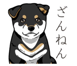 Wanko-Biyori Puppy of Black Shiba Inu sticker #13773341