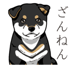 Wanko-Biyori Puppy of Black Shiba Inu sticker #13773341