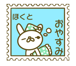 Sticker Hokuto sticker #13773367