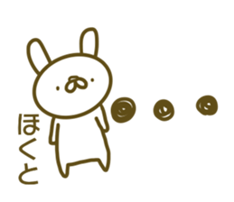 Sticker Hokuto sticker #13773378