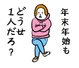 A monkey and bird sticker #13773479