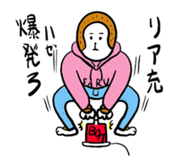 A monkey and bird sticker #13773481