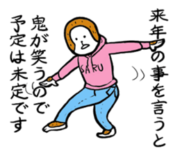 A monkey and bird sticker #13773483