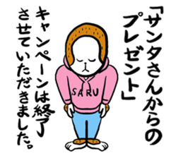 A monkey and bird sticker #13773487