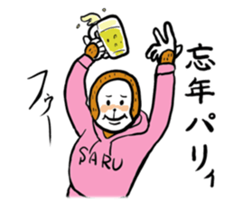 A monkey and bird sticker #13773490