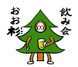 A monkey and bird sticker #13773491