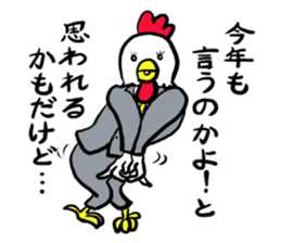 A monkey and bird sticker #13773498