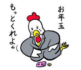 A monkey and bird sticker #13773508