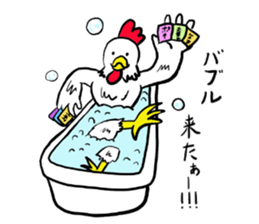 A monkey and bird sticker #13773509