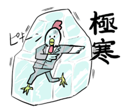 A monkey and bird sticker #13773512