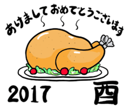 A monkey and bird sticker #13773514