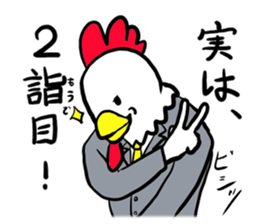 A monkey and bird sticker #13773517