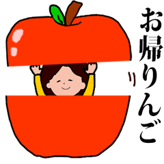 Name Sticker Wife can be used.