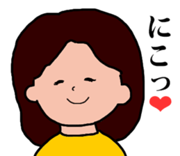 Name Sticker Wife can be used. sticker #13773518