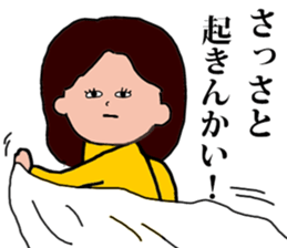 Name Sticker Wife can be used. sticker #13773520